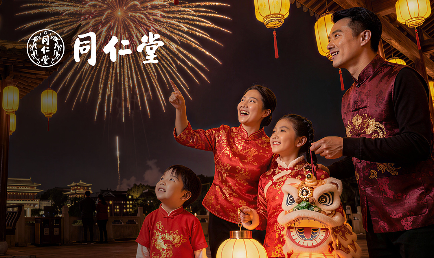 同仁堂健康