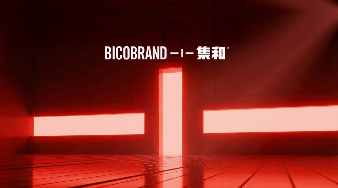 集和品牌资产管理