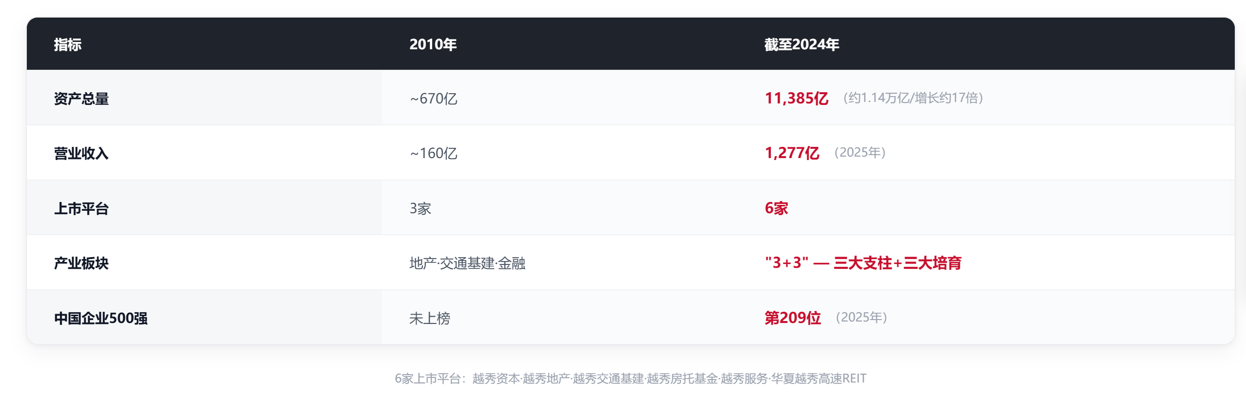 微信图片_20261001010430_23_10.png